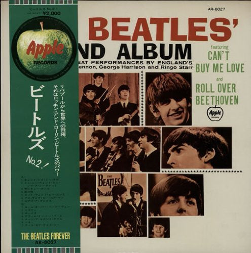 The Beatles – Second Album