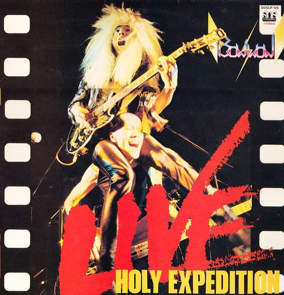 Bow Wow (2) – Holy Expedition