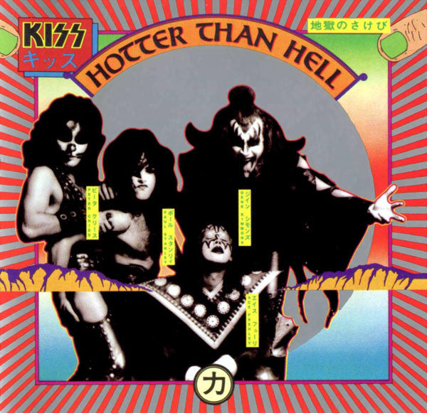 Kiss – Hotter Than Hell